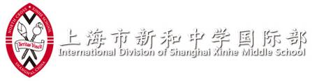 新和中學