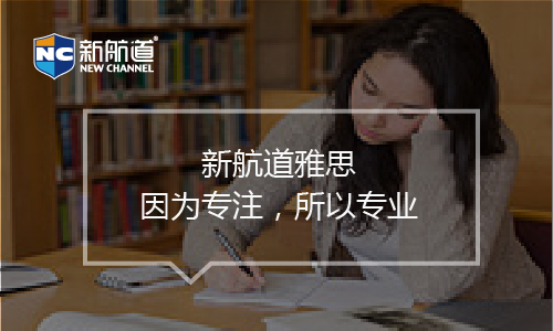 劍橋雅思4口語
