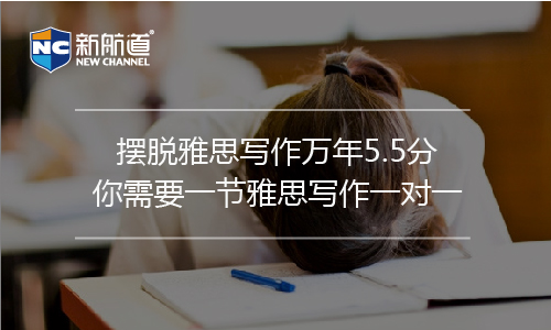 劍橋雅思9作文