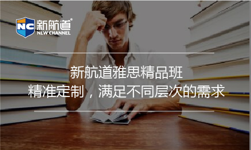 劍橋雅思10閱讀