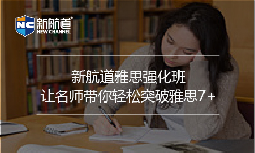劍橋雅思10口語