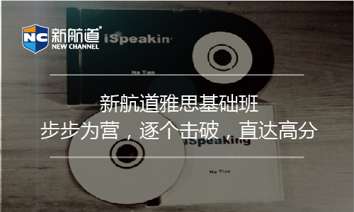 劍橋雅思10寫(xiě)作