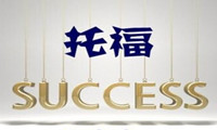 托福TPO聽力1-49下載