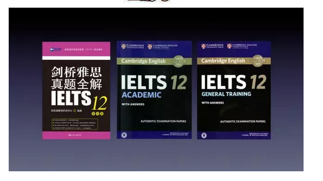 劍橋雅思12