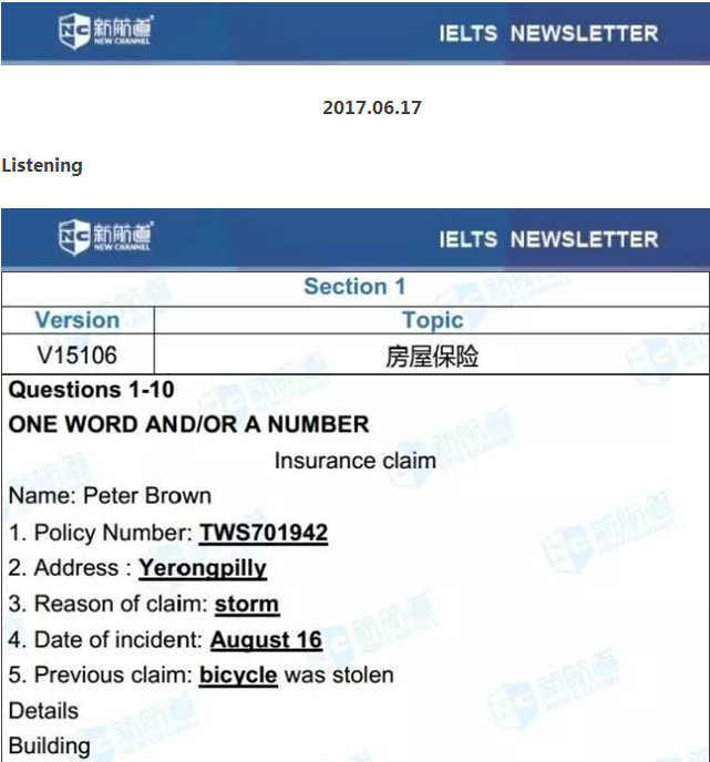 雅思考試機經(jīng)