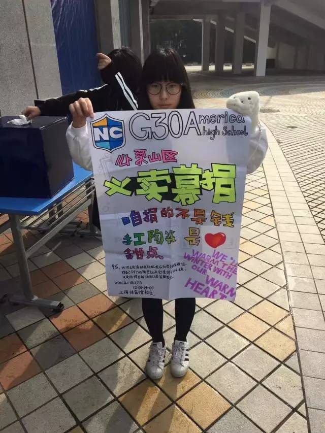 義賣活動