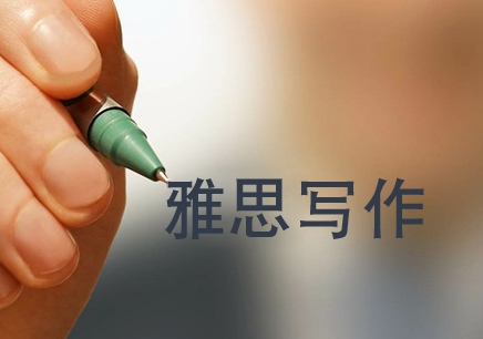 雅思培訓班課程