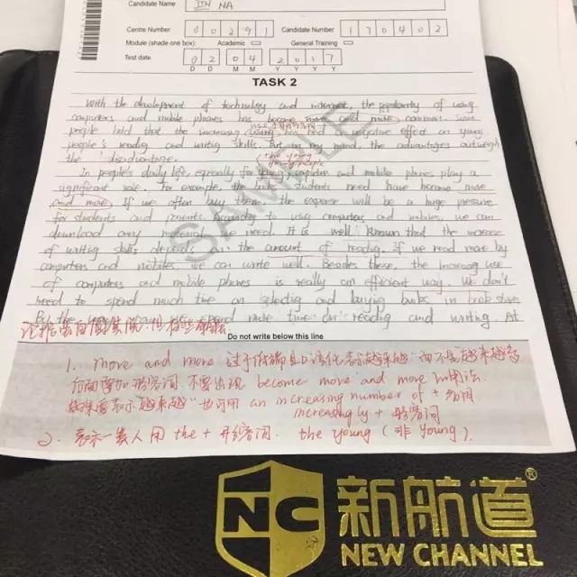 雅思考試