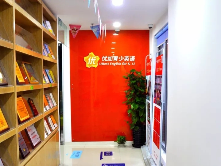 教學環(huán)境