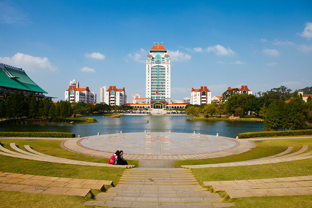廈門大學
