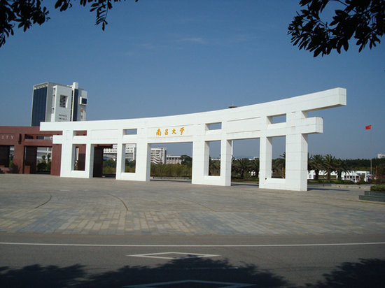 南昌大學考點