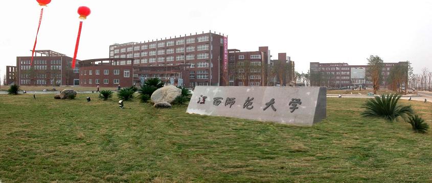 江西師范大學考點
