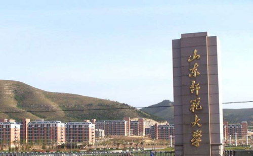 山東師范大學(xué)考點(diǎn)