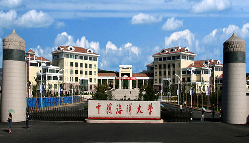 中國(guó)海洋大學(xué)考點(diǎn)