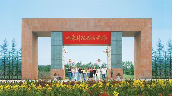 山東科技職業(yè)學(xué)院考點(diǎn)