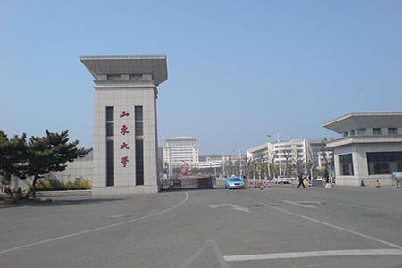 山東大學(xué)威海分校繼續(xù)教育學(xué)院考點(diǎn)