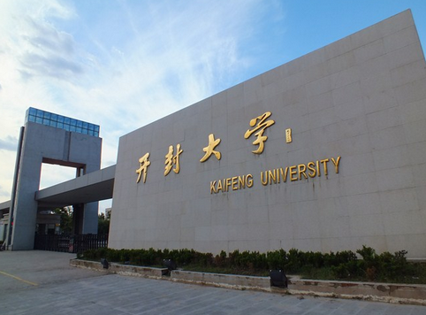 開封大學(xué)托福考點(diǎn)