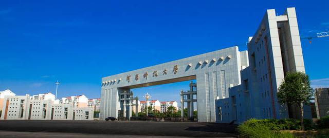 河南科技大學(xué)托福考點(diǎn)