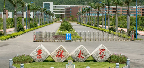 吉林大學考點