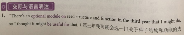 劍橋雅思13聽力Test1Section3答案及解析