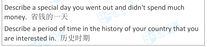 雅思考試機(jī)經(jīng)