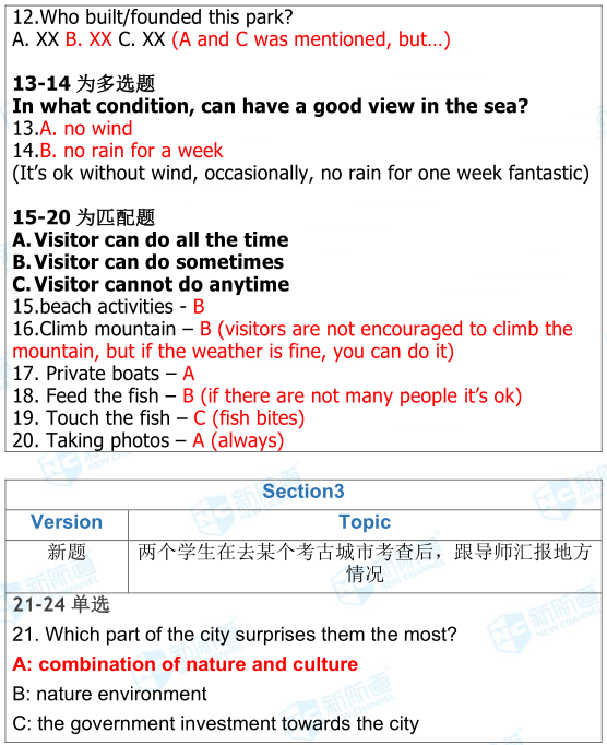 9.15雅思考試機經(jīng)
