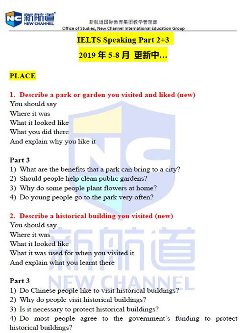 雅思口語part2&part3話題
