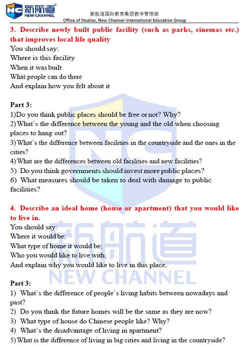 雅思口語part2&part3話題