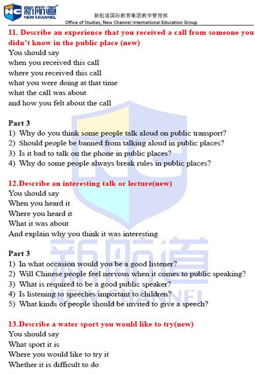 雅思口語part2&part3話題