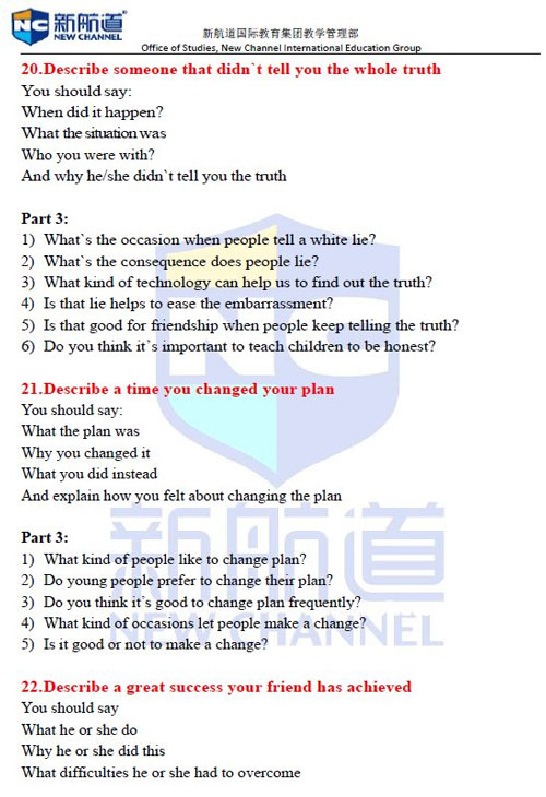 雅思口語part2&part3話題