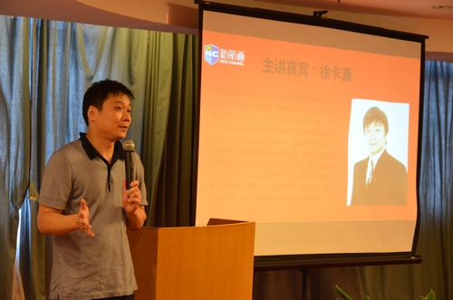 上海新航道北美留學盛典
