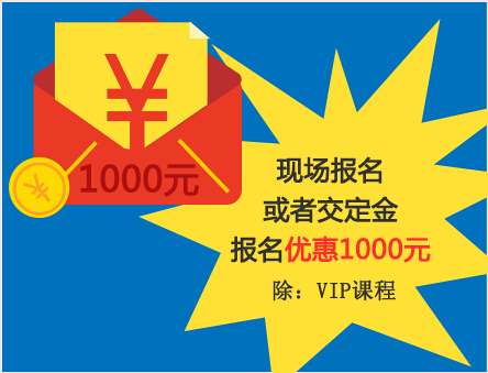 10-18《新SAT速戰(zhàn)速?zèng)Q專(zhuān)家報(bào)告會(huì)》給你答案 10-18《新SAT速戰(zhàn)速?zèng)Q專(zhuān)家報(bào)告會(huì)》給你答案