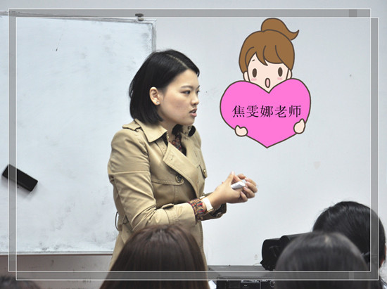 上海新航道第二屆教師授課大賽,盡展學(xué)術(shù)風(fēng)采和人格魅力