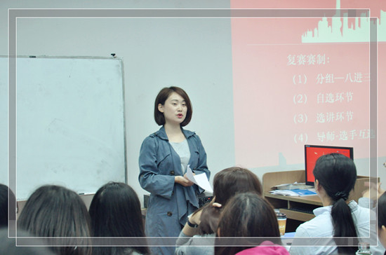 上海新航道第二屆教師授課大賽,盡展學(xué)術(shù)風(fēng)采和人格魅力